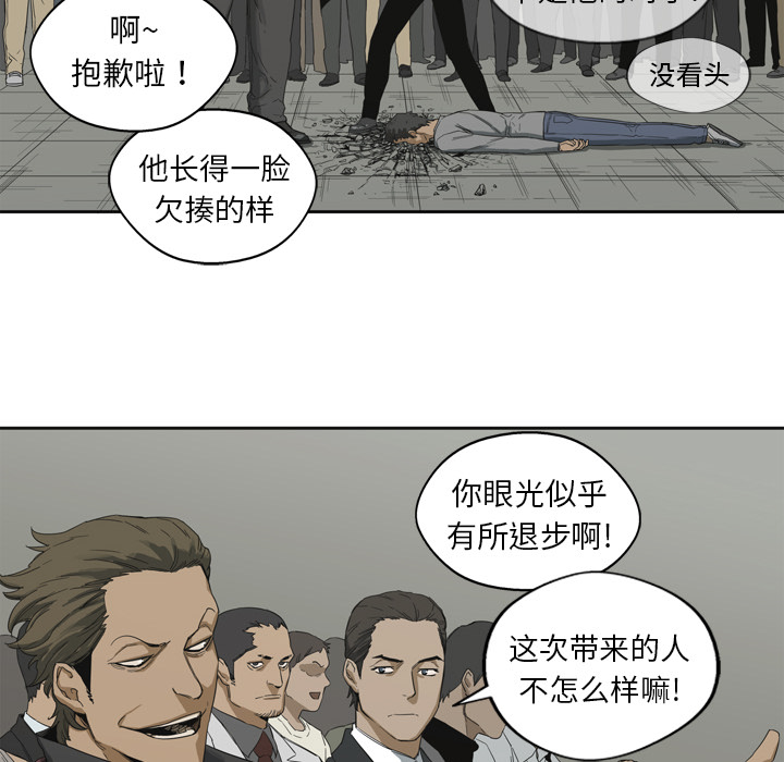 第3話 - 第36张