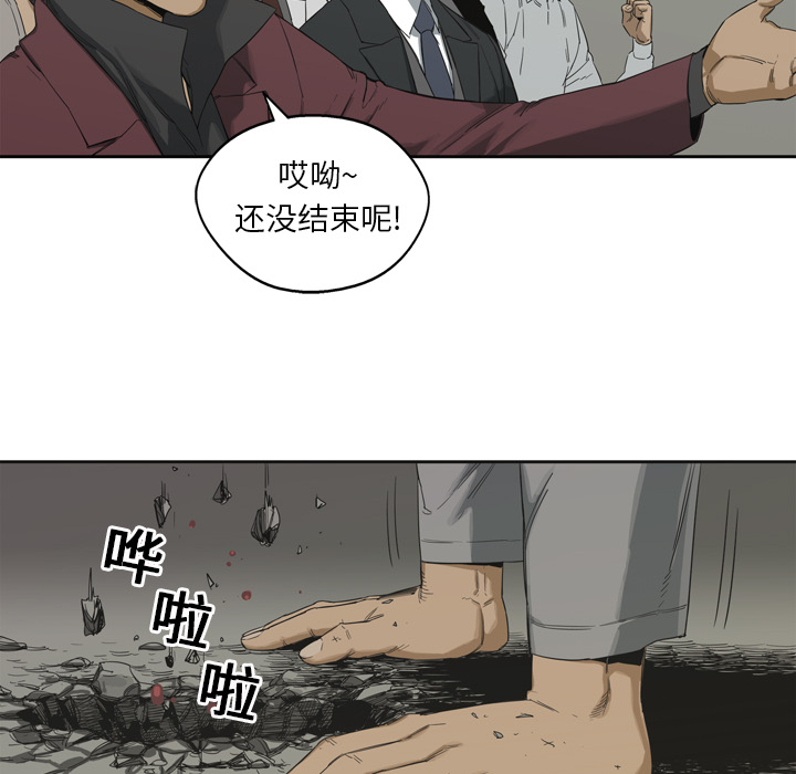 第3話 - 第37张