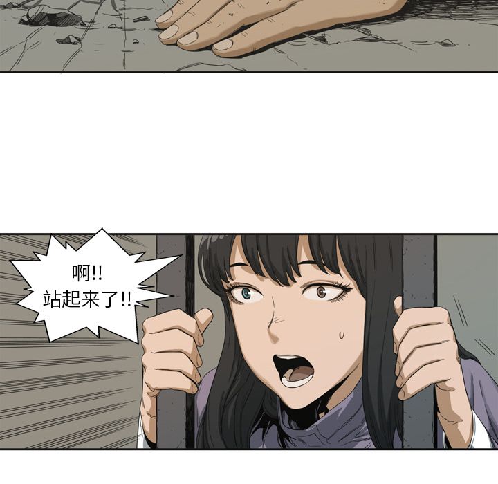 第3話 - 第38张