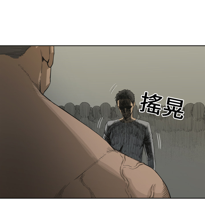 第3話 - 第39张