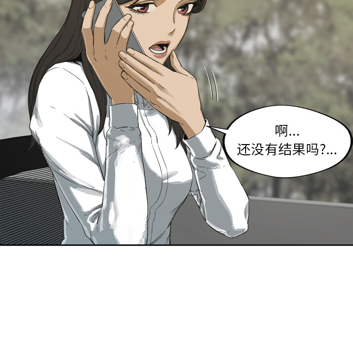 第3話 - 第4张