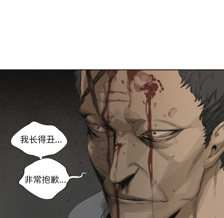 第3話 - 第40张