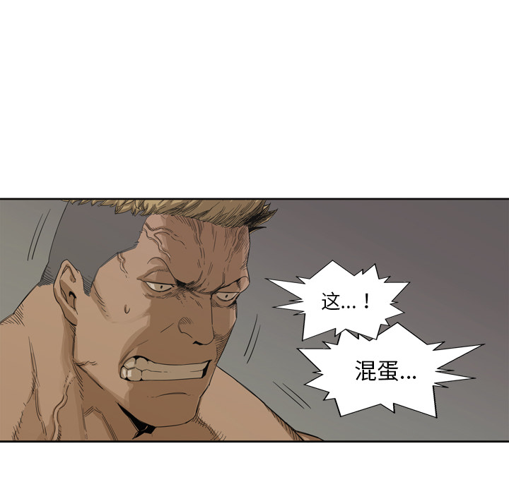 第3話 - 第42张