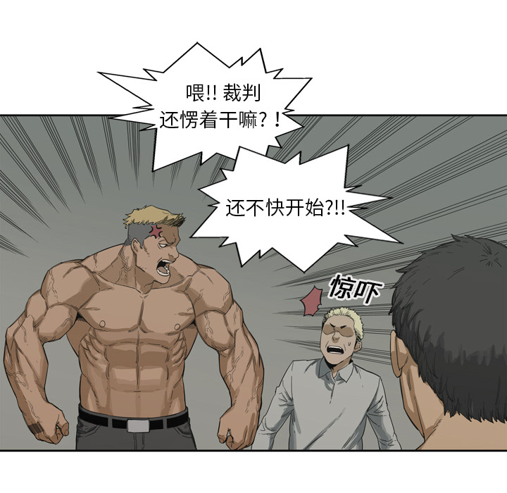 第3話 - 第43张
