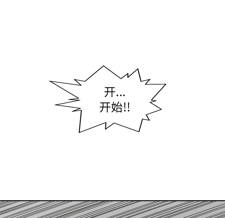 第3話 - 第44张
