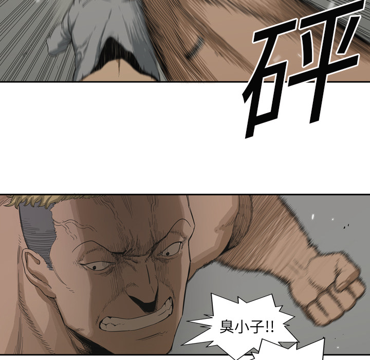 第3話 - 第48张