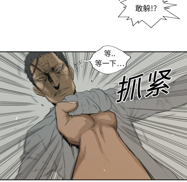 第3話 - 第49张