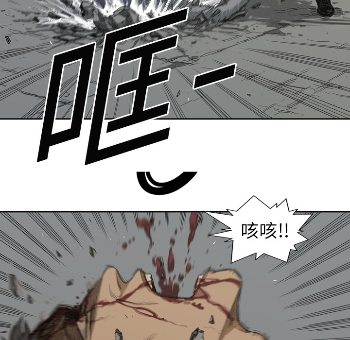 第3話 - 第52张