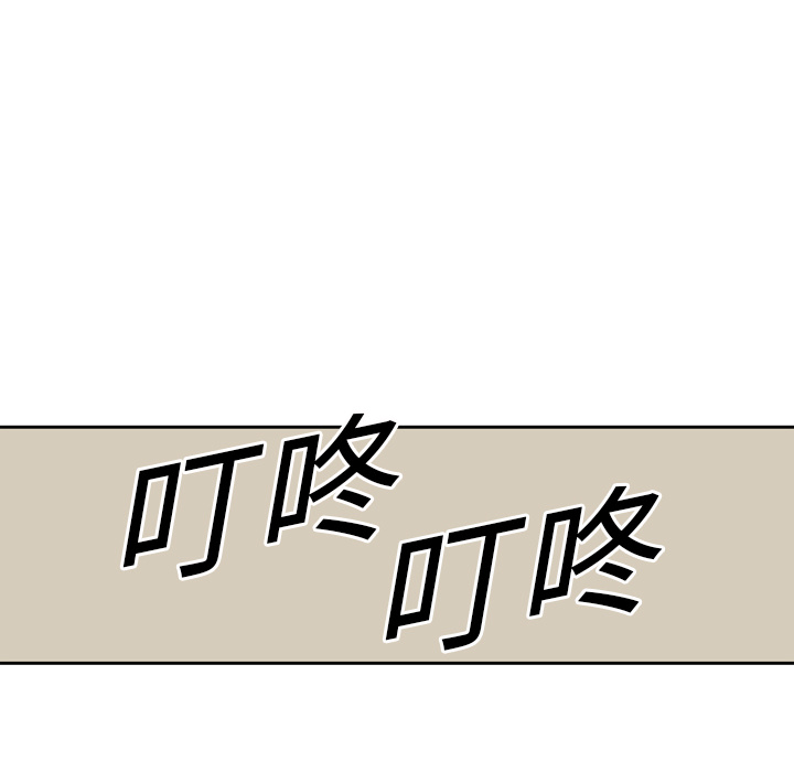 第3話 - 第56张