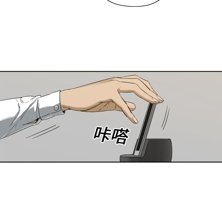 第3話 - 第6张