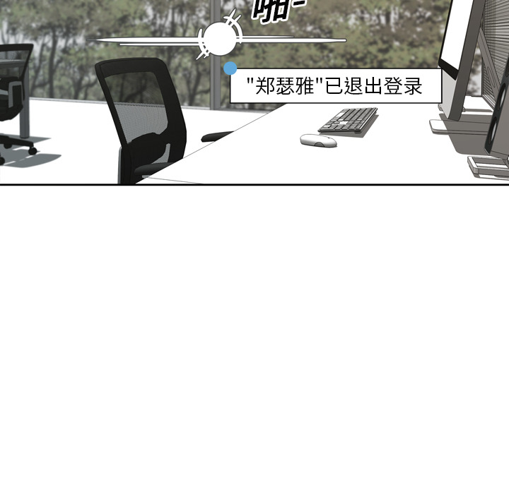 第3話 - 第60张