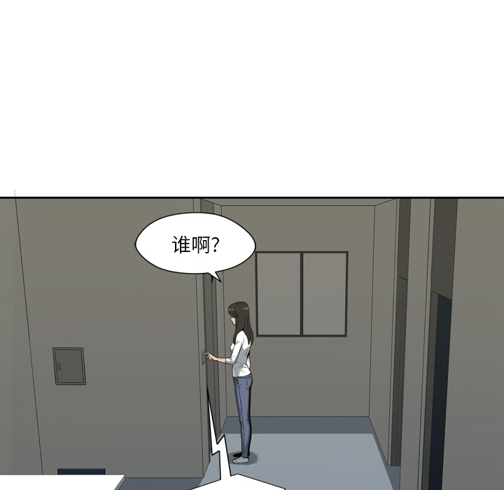 第3話 - 第63张