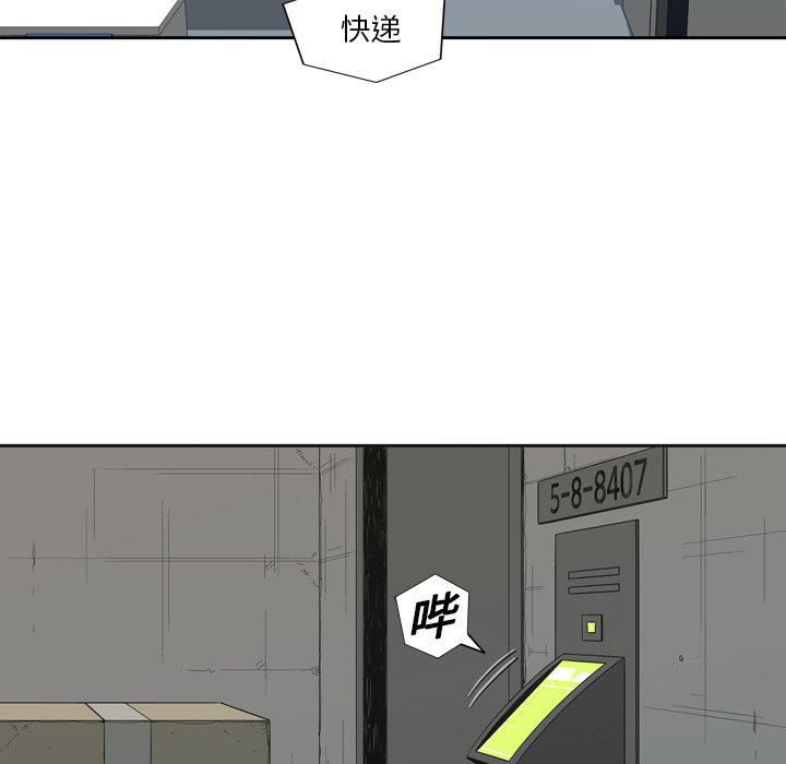 第3話 - 第64张