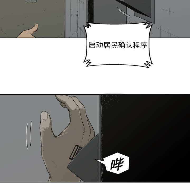 第3話 - 第65张