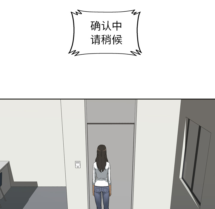 第3話 - 第66张