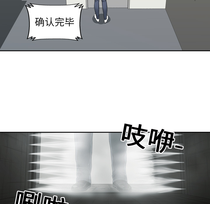 第3話 - 第67张