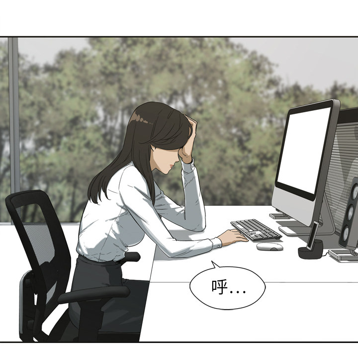 第3話 - 第7张