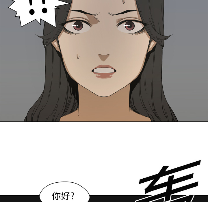 第3話 - 第71张