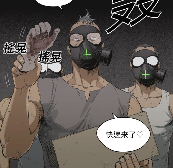 第3話 - 第72张