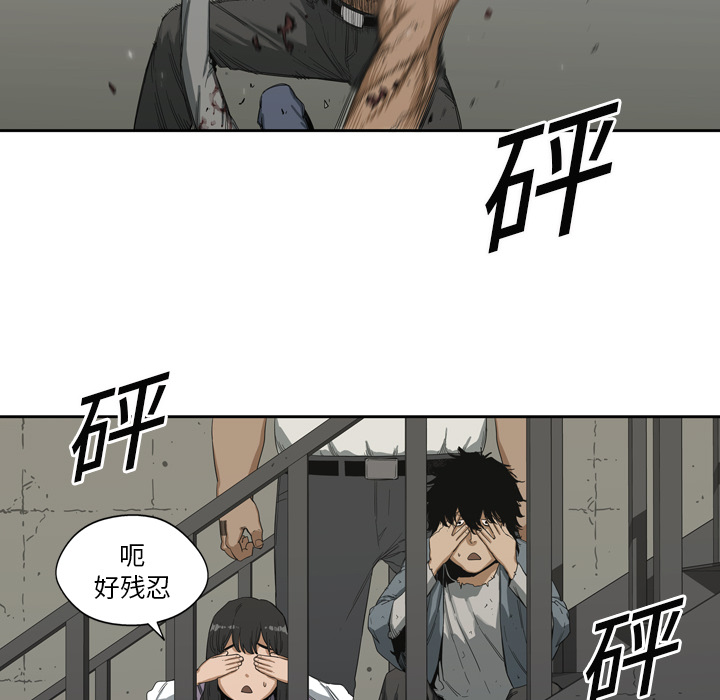 第3話 - 第76张