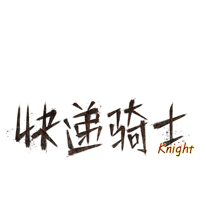 第3話 - 第8张