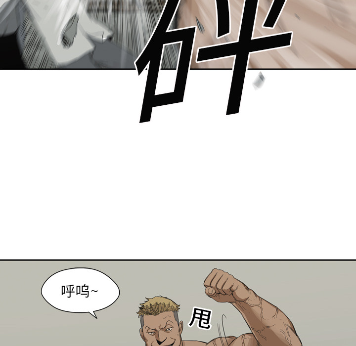 第3話 - 第82张