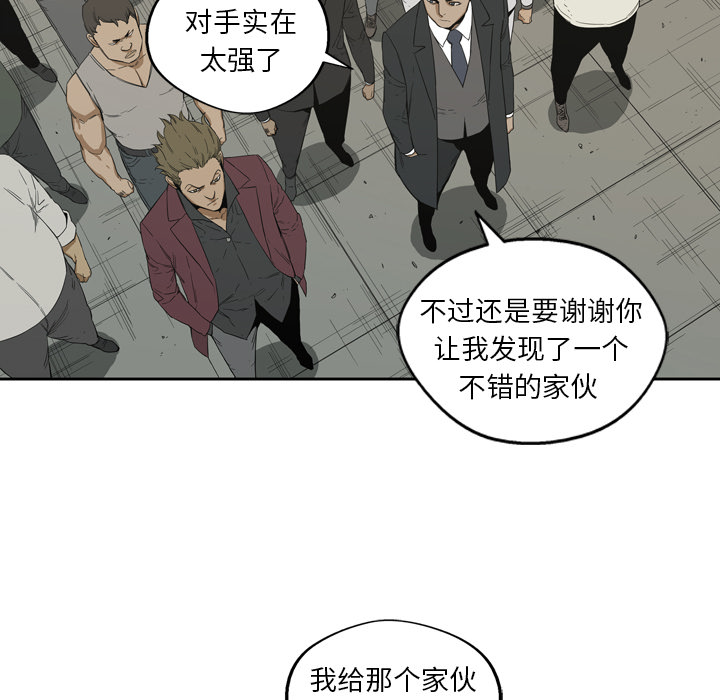 第3話 - 第84张
