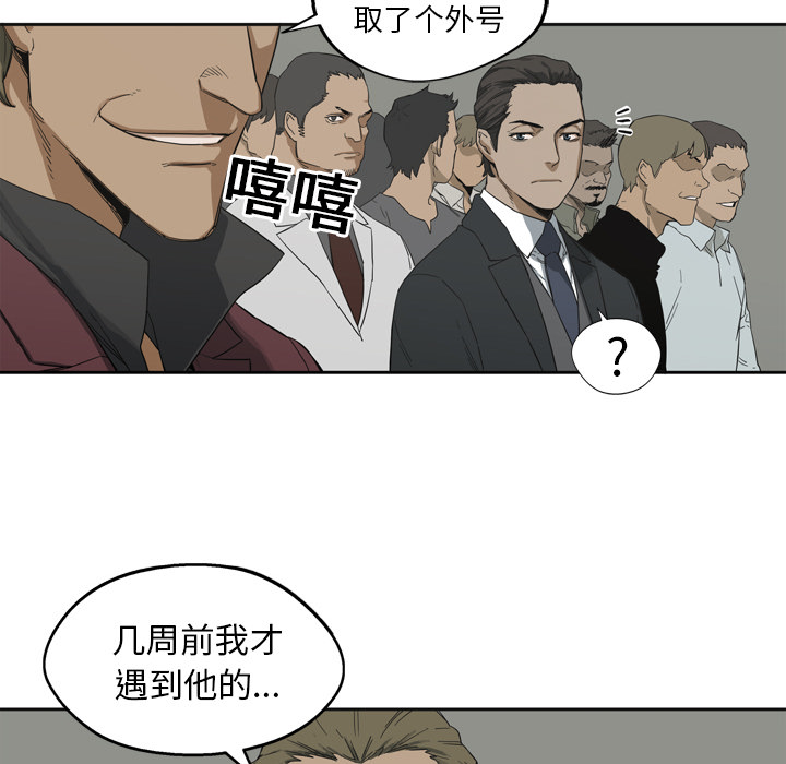 第3話 - 第85张