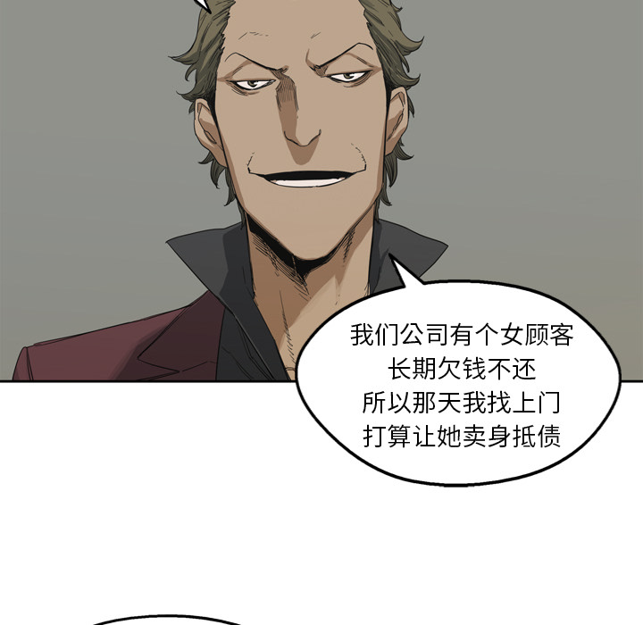 第3話 - 第86张
