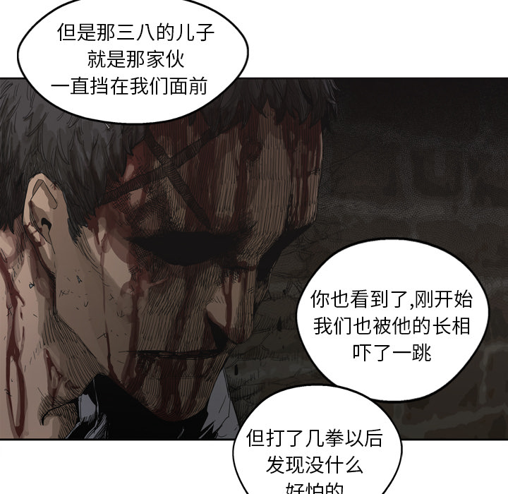 第3話 - 第87张