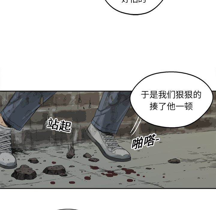 第3話 - 第88张