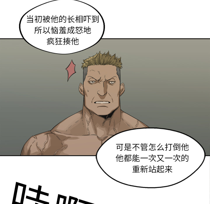第3話 - 第89张