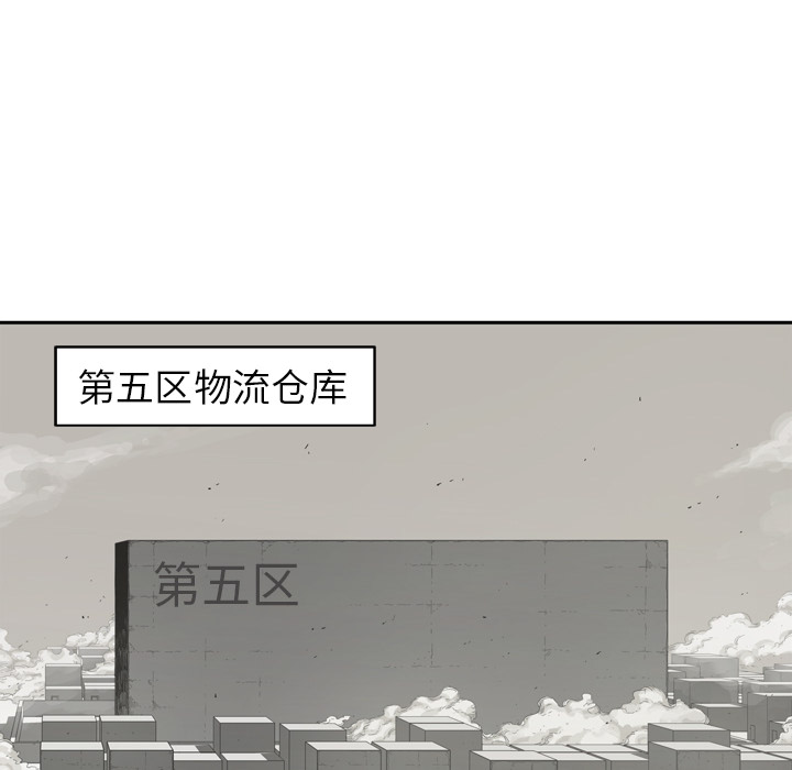 第3話 - 第9张