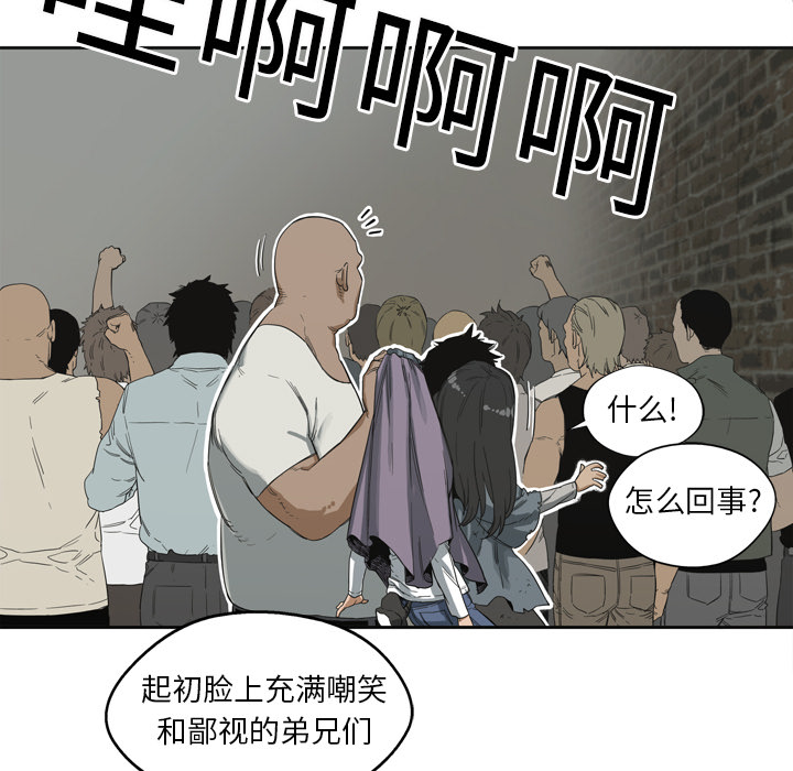 第3話 - 第90张
