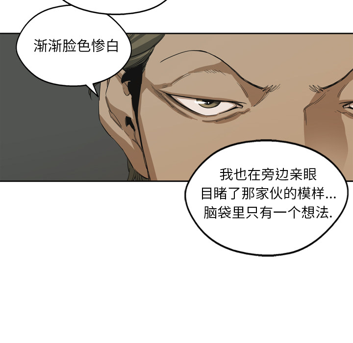 第3話 - 第91张