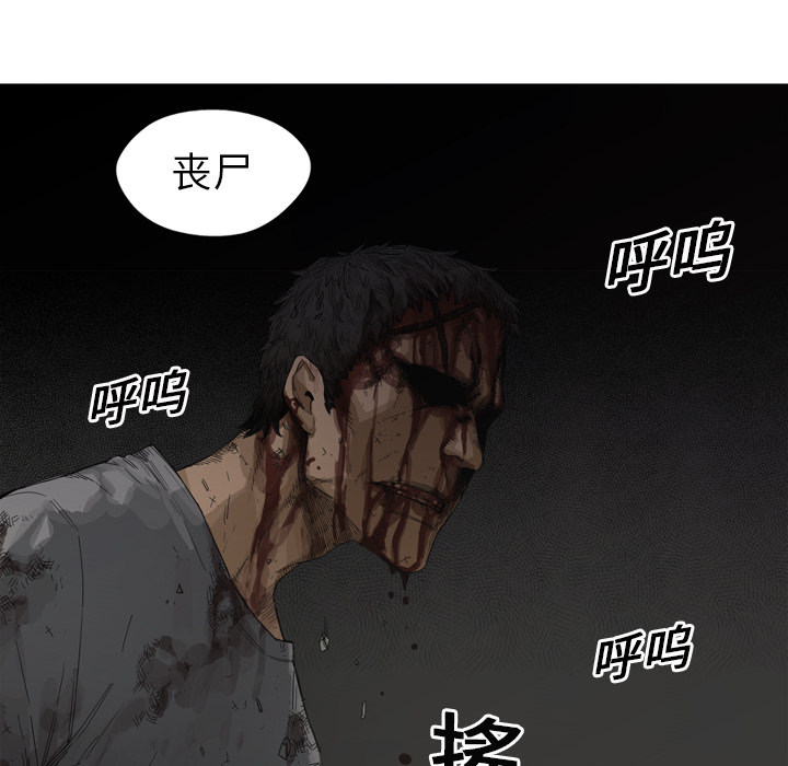 第3話 - 第92张