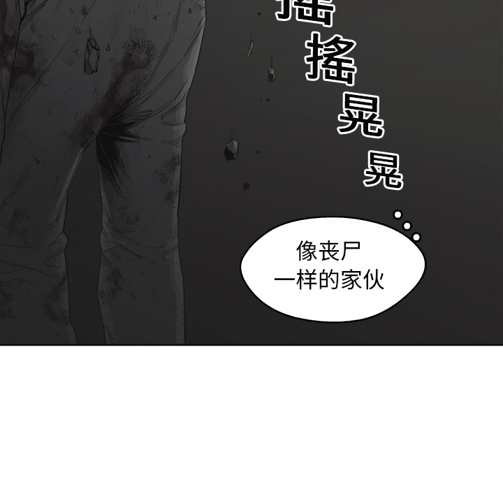 第3話 - 第93张