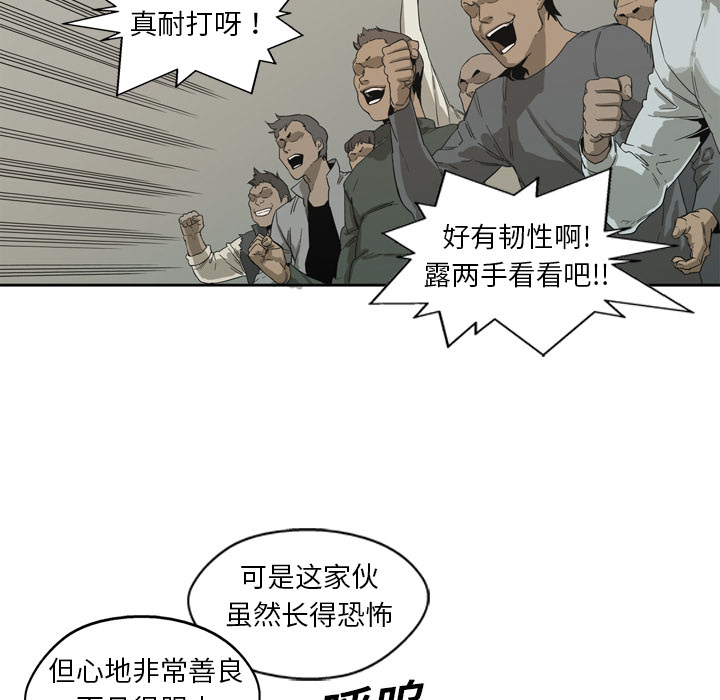 第3話 - 第95张
