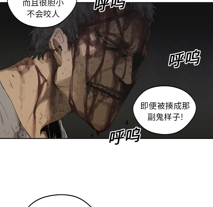 第3話 - 第96张