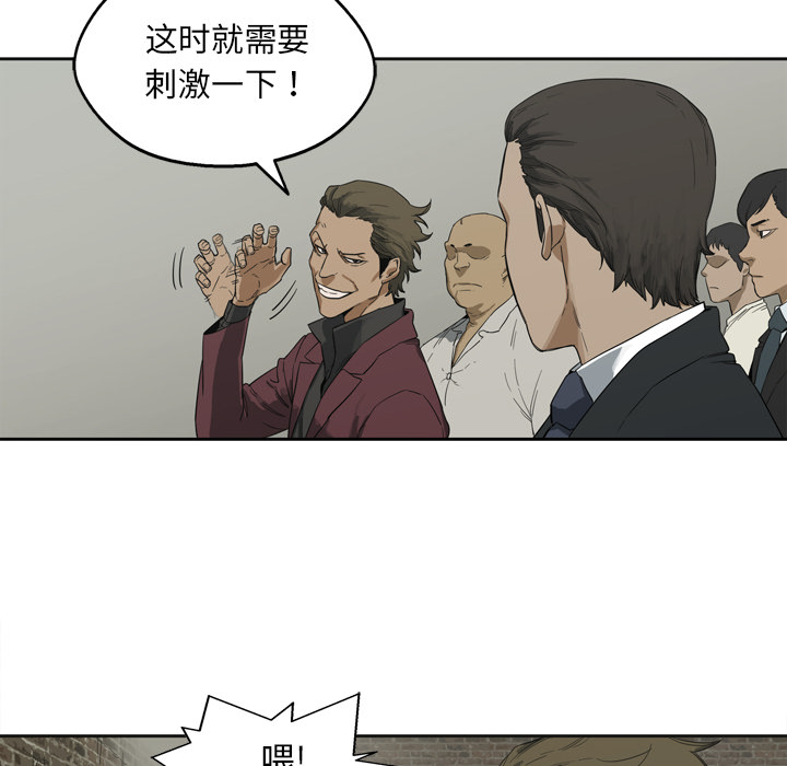 第3話 - 第97张