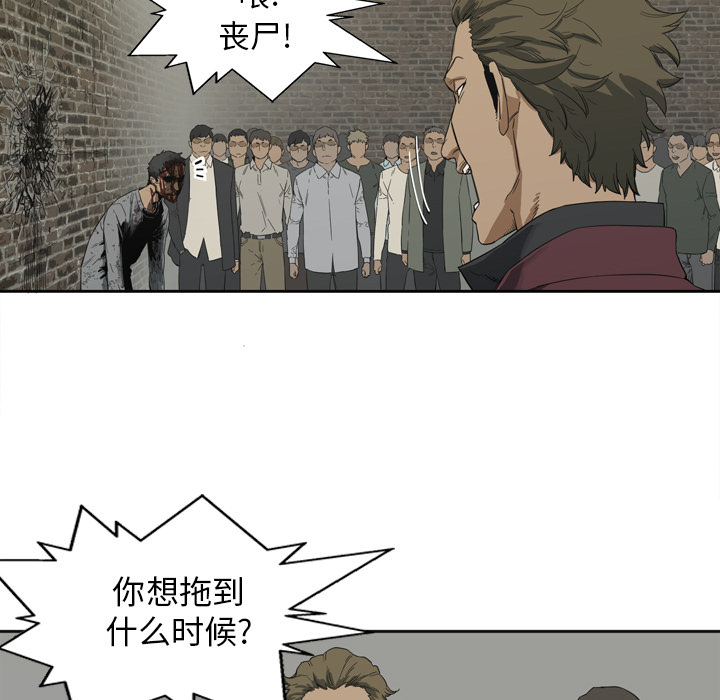 第3話 - 第98张