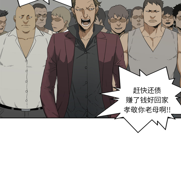 第3話 - 第99张