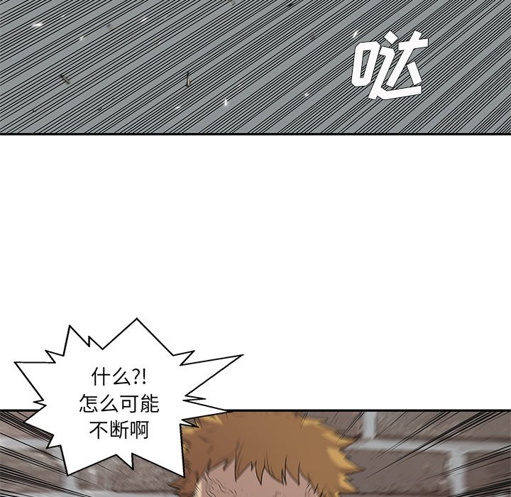 第30話 - 第105张
