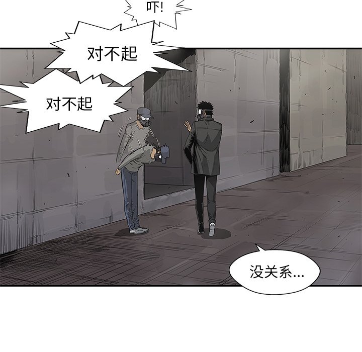 第30話 - 第11张