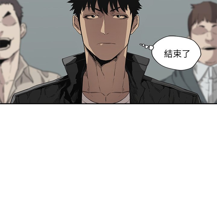 第30話 - 第111张