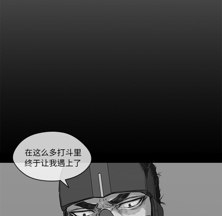 第30話 - 第117张