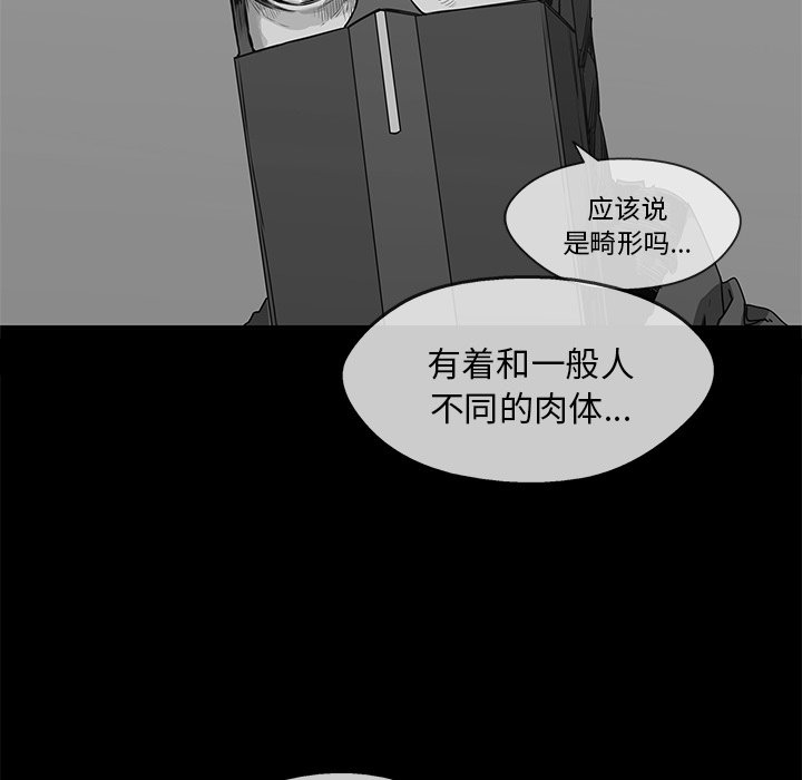 第30話 - 第118张