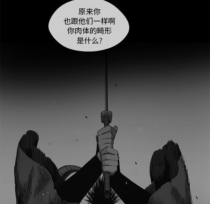 第30話 - 第119张