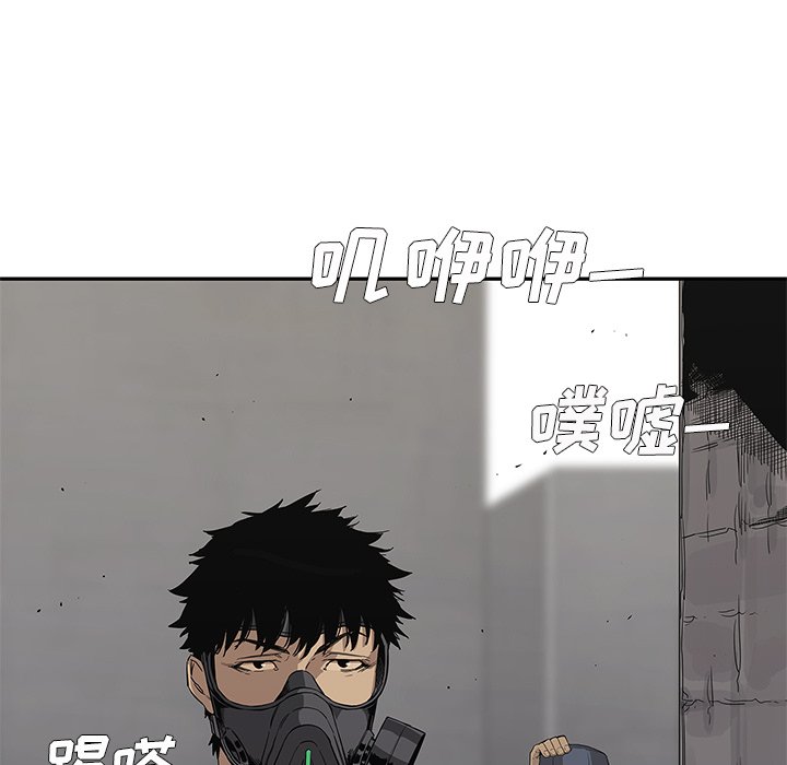 第30話 - 第12张