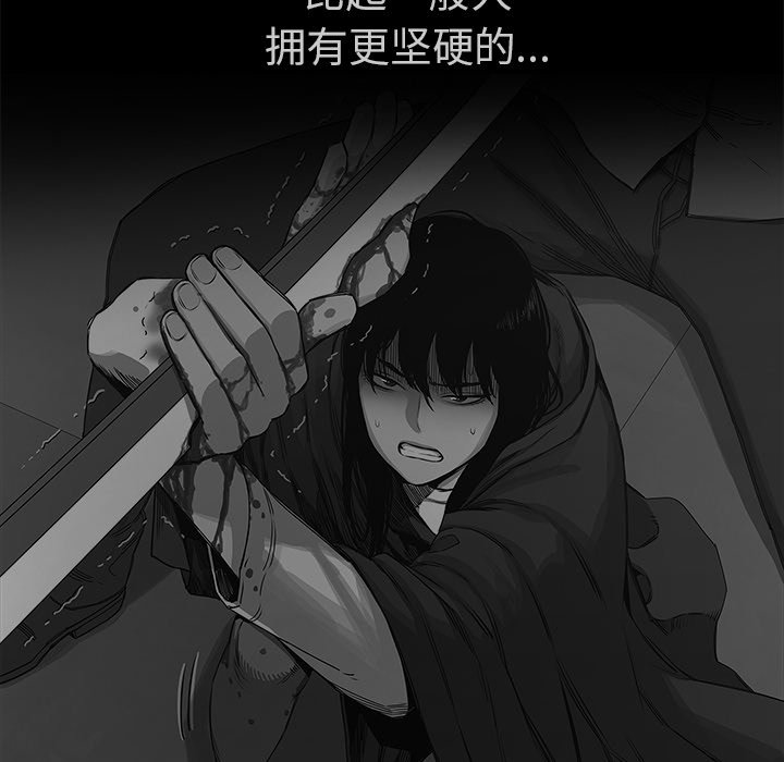第30話 - 第122张